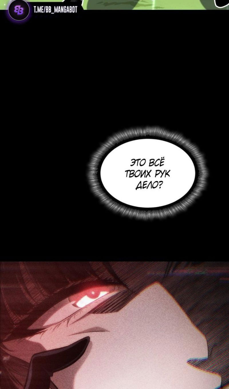 Манга Выбери меня! - Глава 167 Страница 34