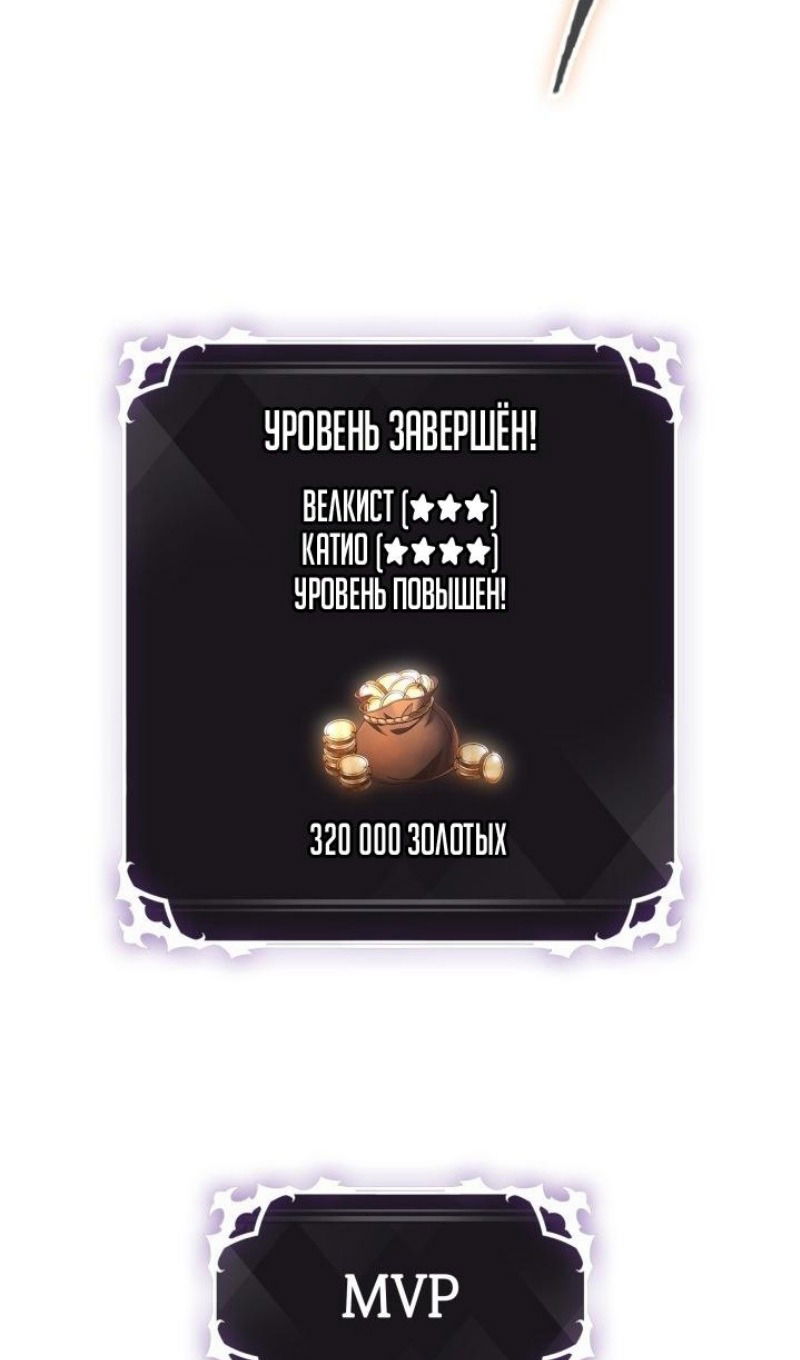 Манга Выбери меня! - Глава 167 Страница 50