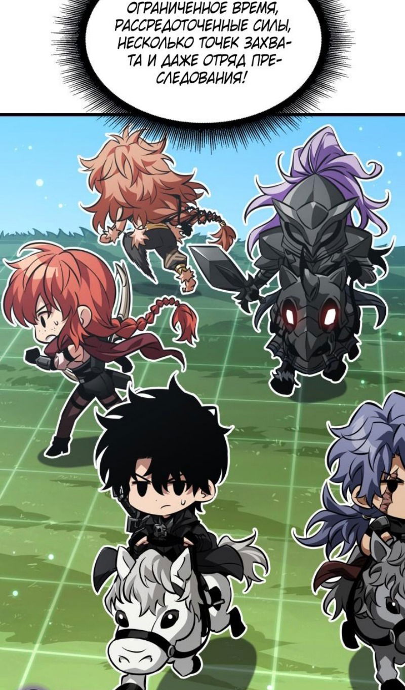 Манга Выбери меня! - Глава 167 Страница 33