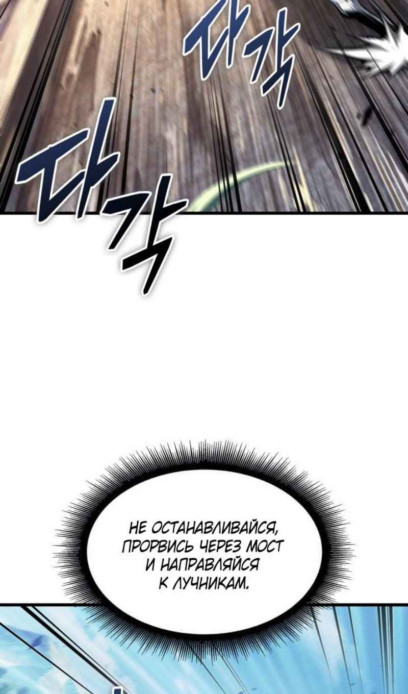 Манга Выбери меня! - Глава 167 Страница 37