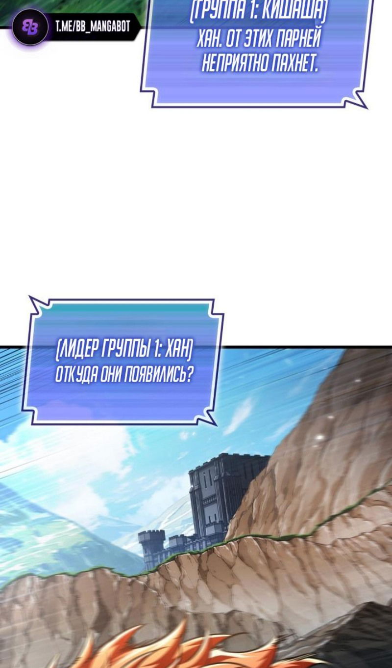 Манга Выбери меня! - Глава 167 Страница 19