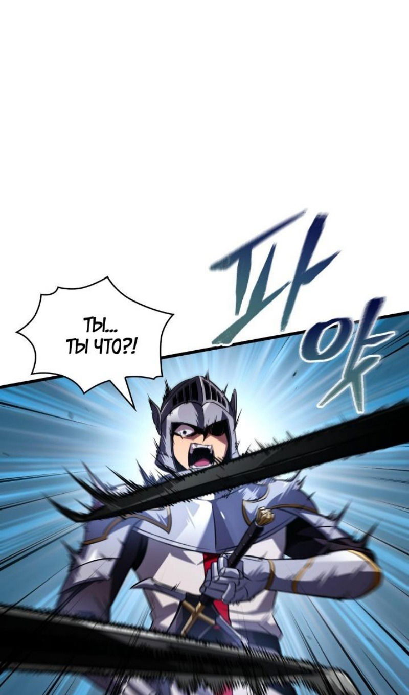 Манга Выбери меня! - Глава 167 Страница 7