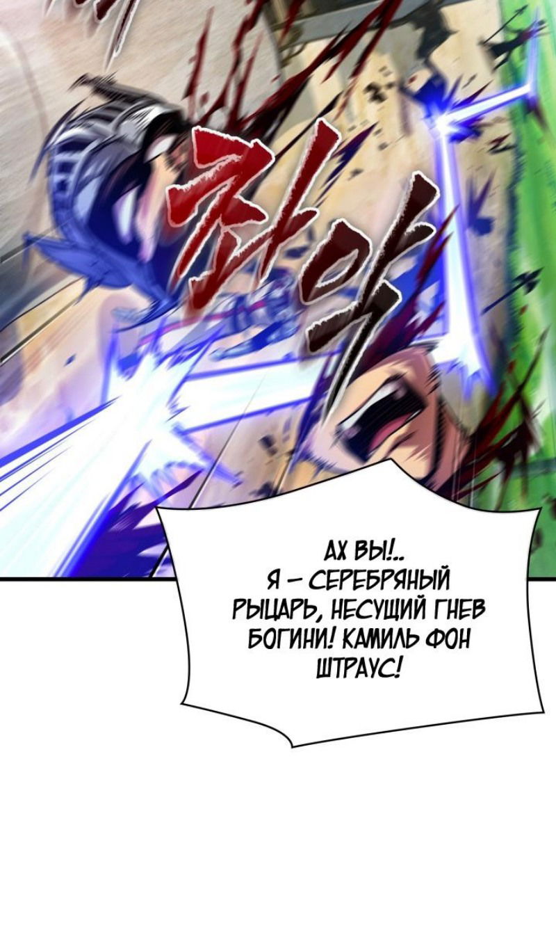 Манга Выбери меня! - Глава 167 Страница 9