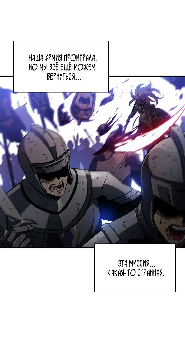 Манга Выбери меня! - Глава 166 Страница 24