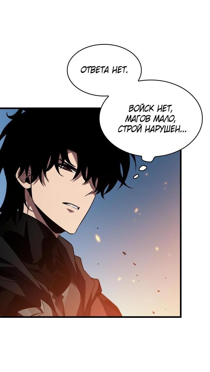 Манга Выбери меня! - Глава 166 Страница 14