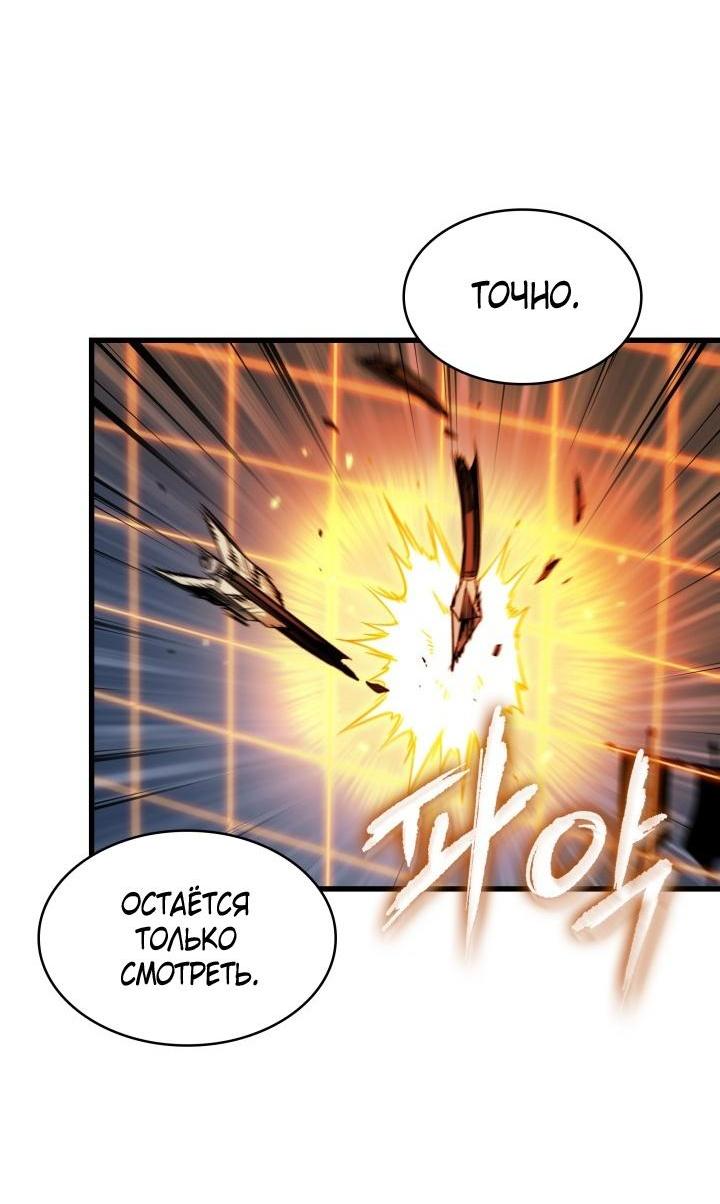 Манга Выбери меня! - Глава 166 Страница 16