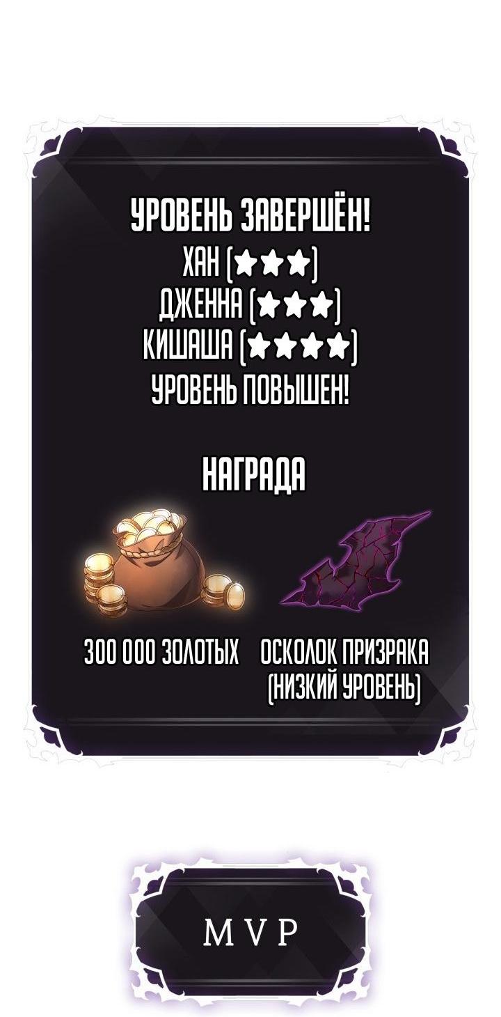 Манга Выбери меня! - Глава 166 Страница 51