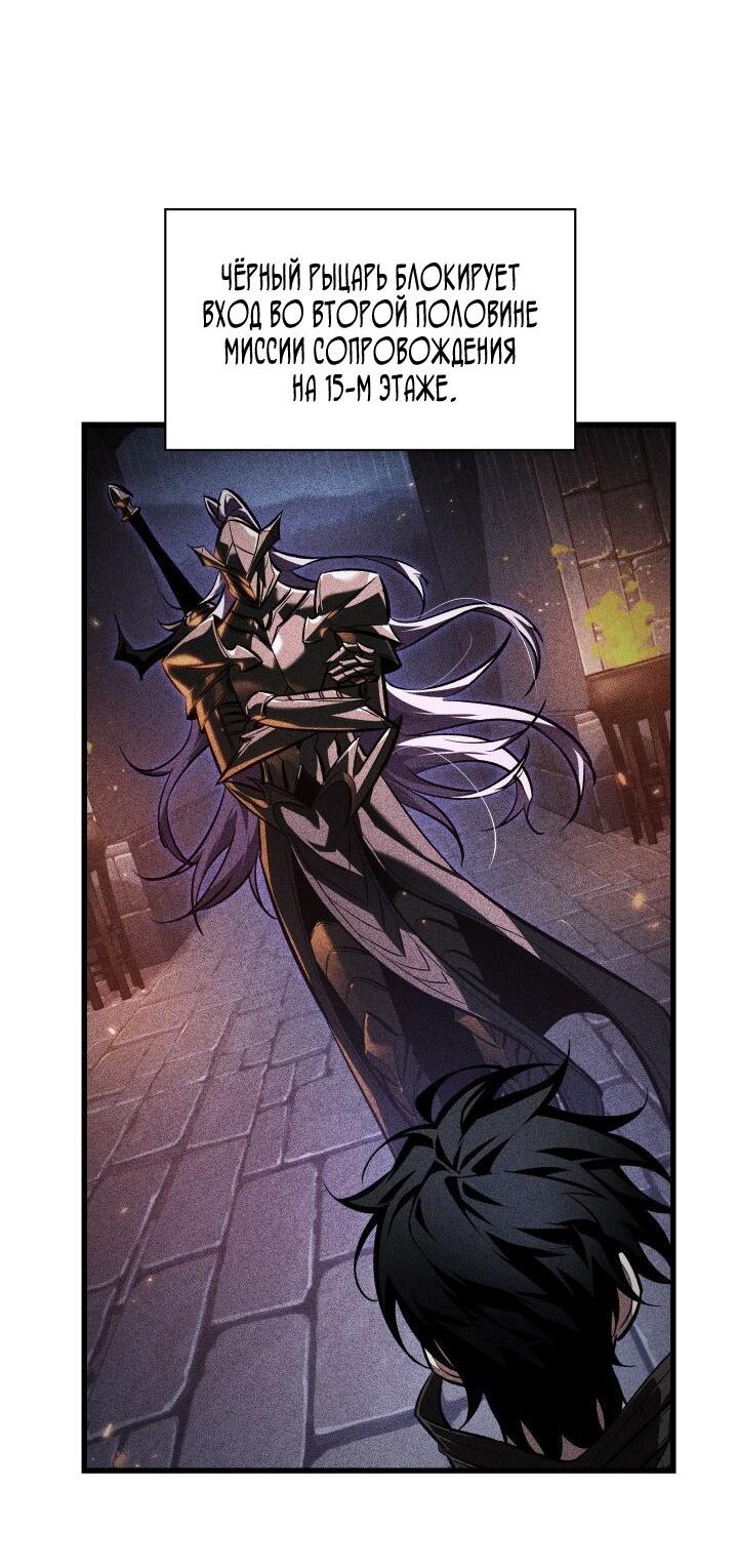 Манга Выбери меня! - Глава 166 Страница 27