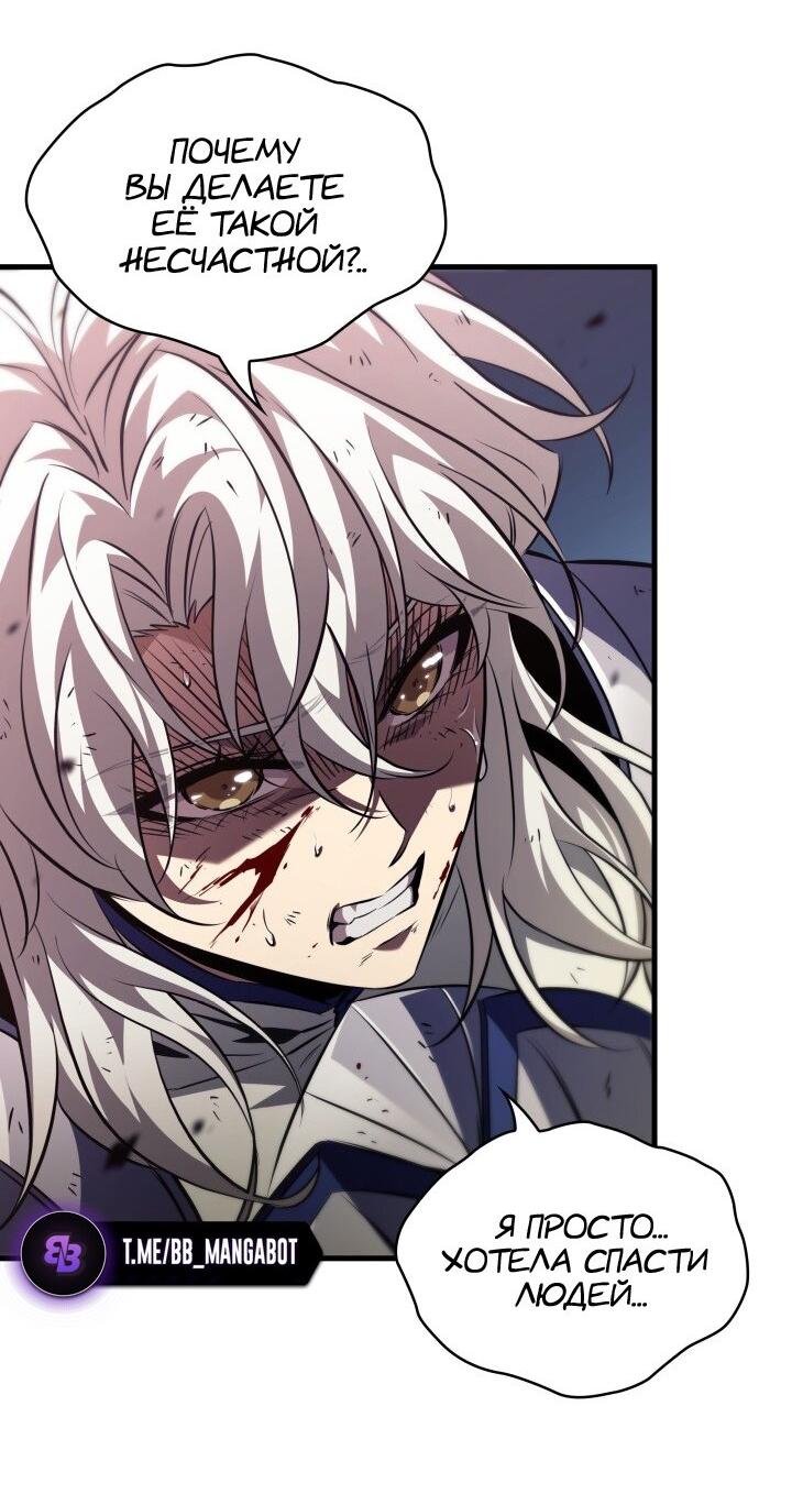 Манга Выбери меня! - Глава 166 Страница 39