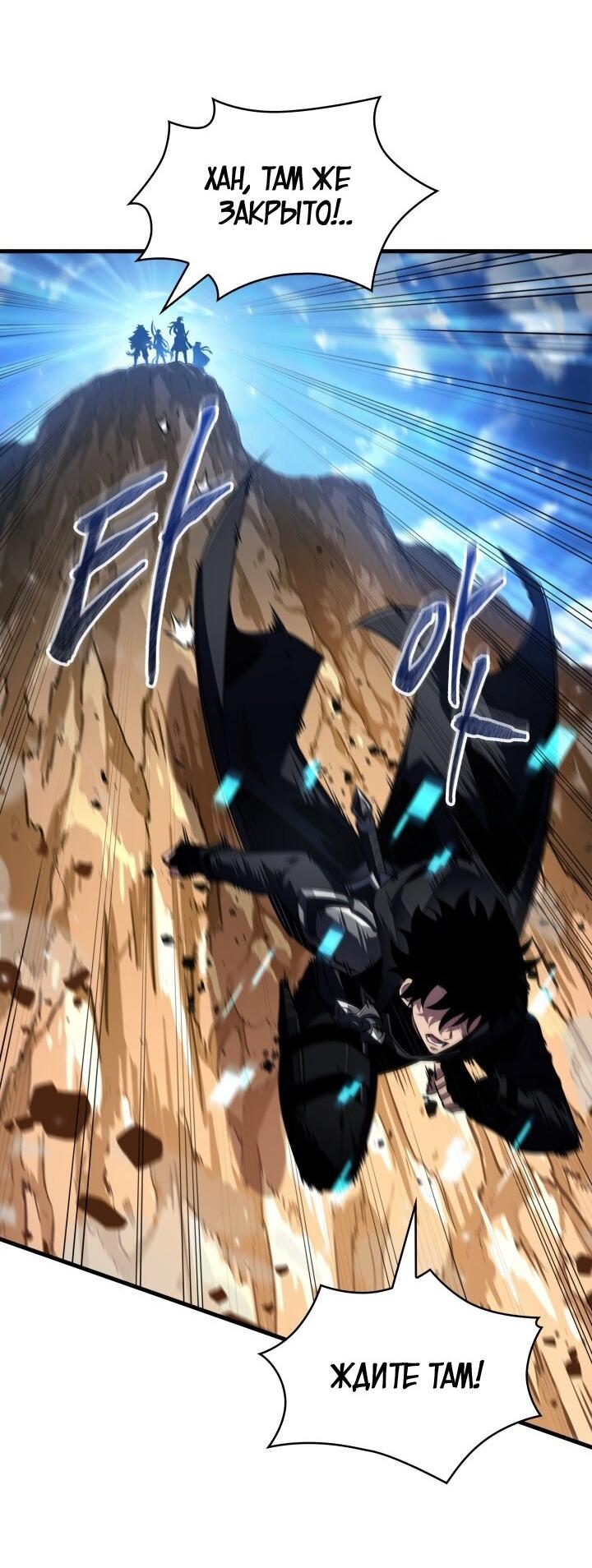 Манга Выбери меня! - Глава 166 Страница 31