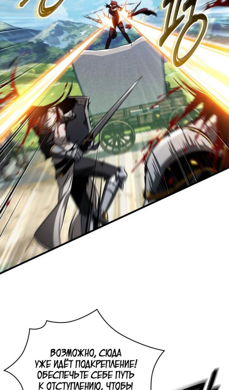 Манга Выбери меня! - Глава 165 Страница 59