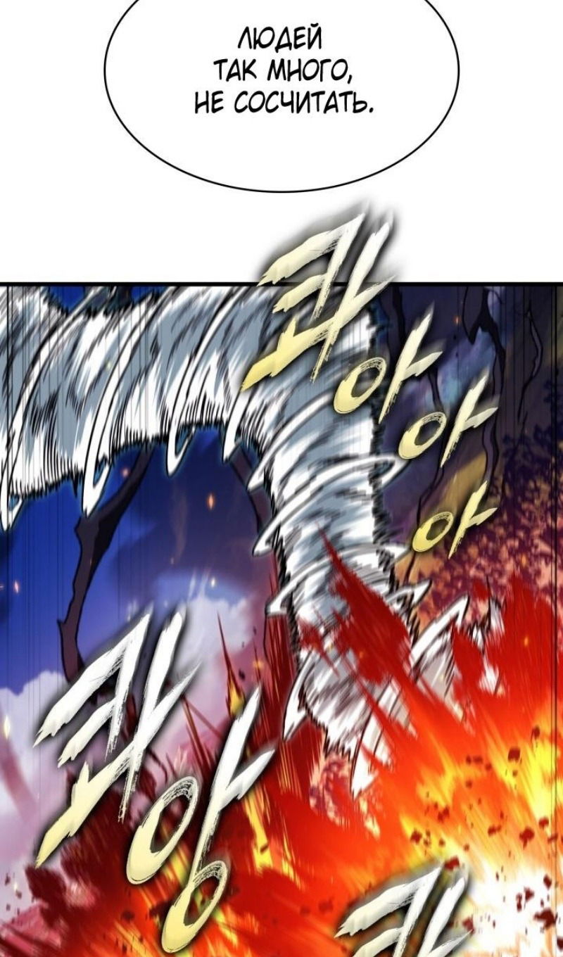 Манга Выбери меня! - Глава 165 Страница 24