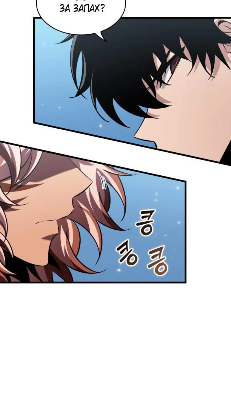 Манга Выбери меня! - Глава 165 Страница 17