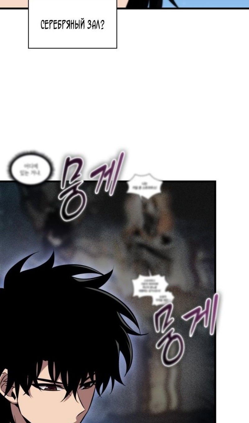 Манга Выбери меня! - Глава 165 Страница 76