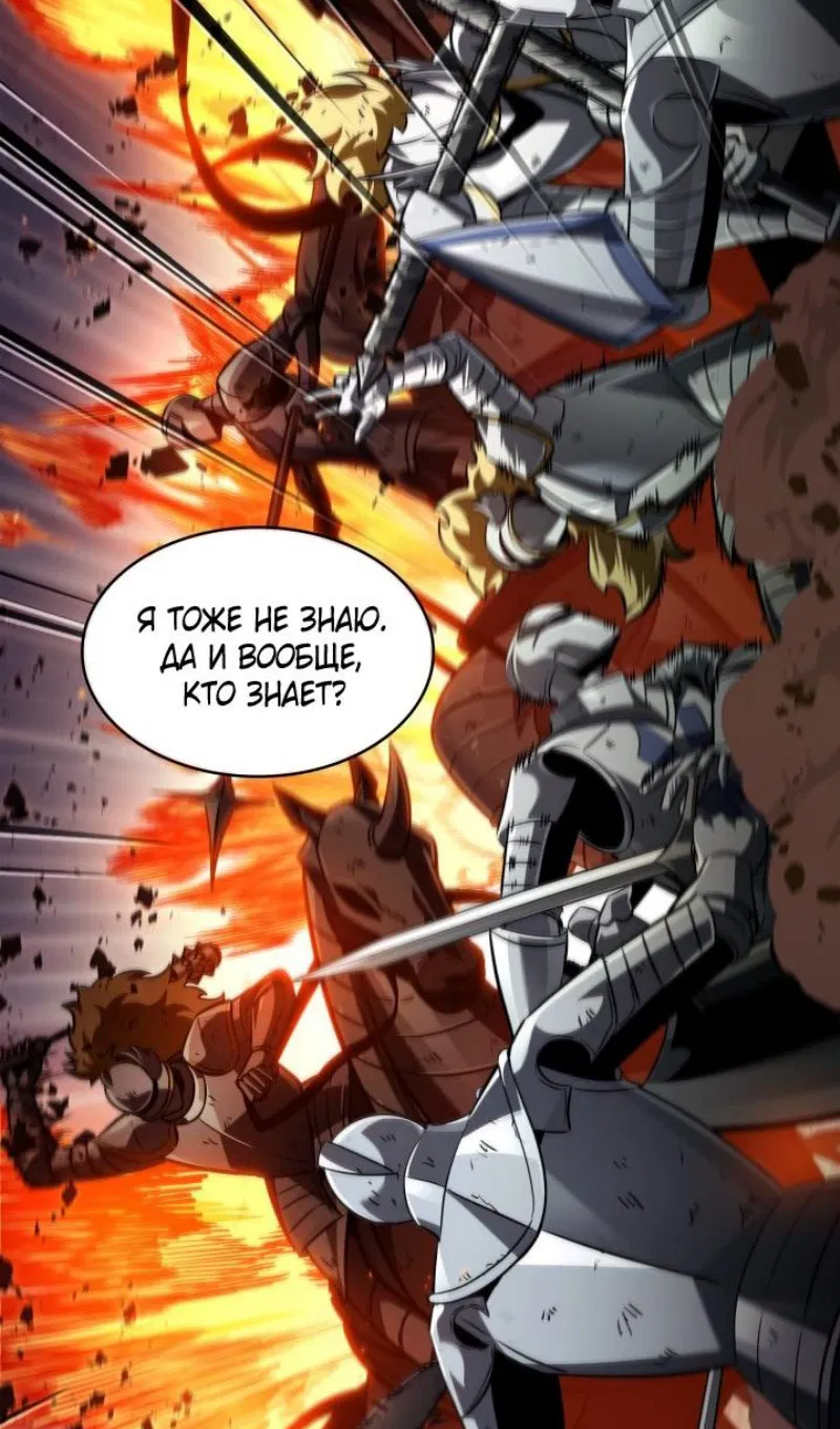 Манга Выбери меня! - Глава 165 Страница 28