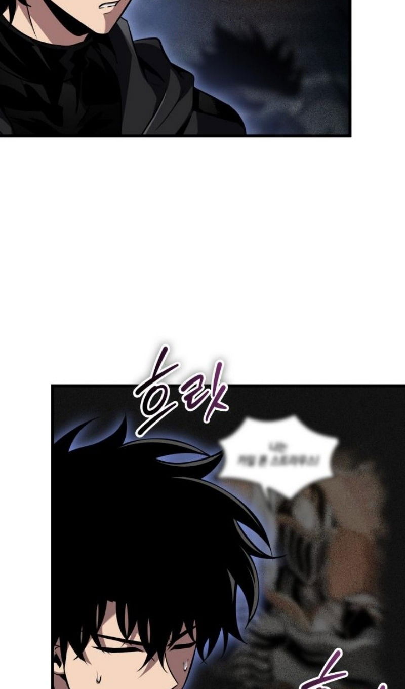 Манга Выбери меня! - Глава 165 Страница 77