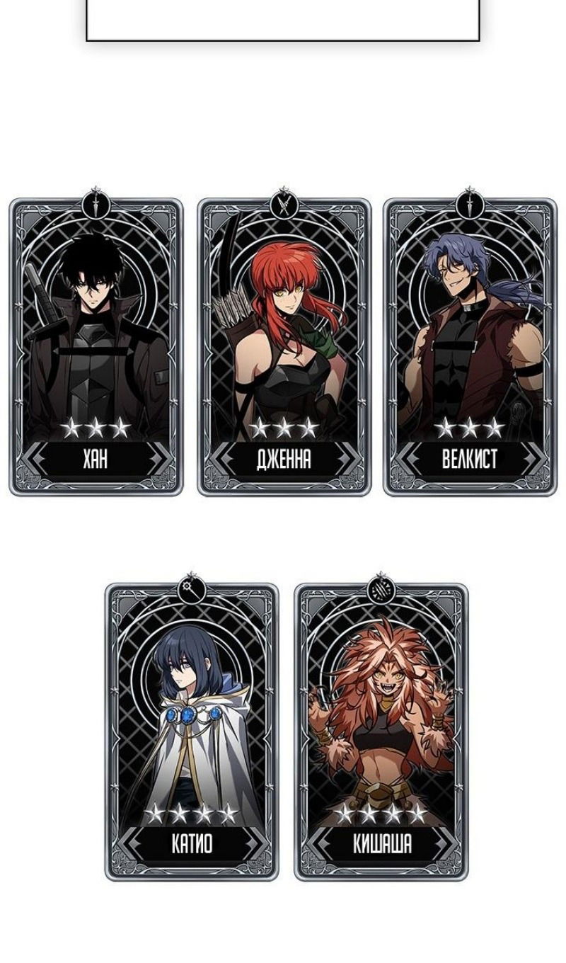 Манга Выбери меня! - Глава 165 Страница 90