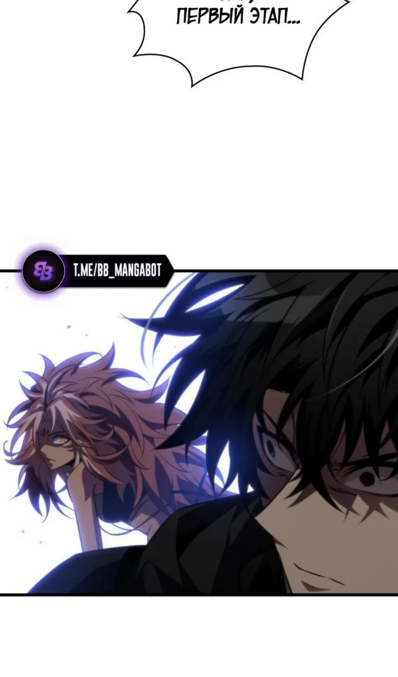 Манга Выбери меня! - Глава 165 Страница 62