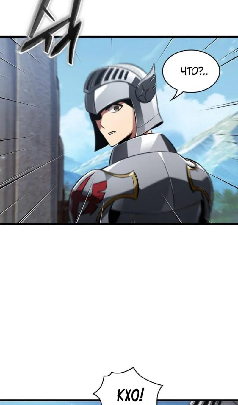 Манга Выбери меня! - Глава 165 Страница 48