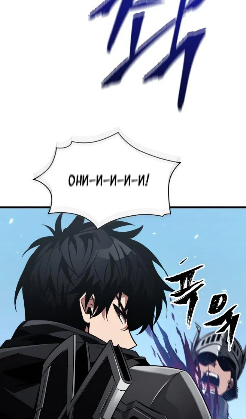 Манга Выбери меня! - Глава 165 Страница 67