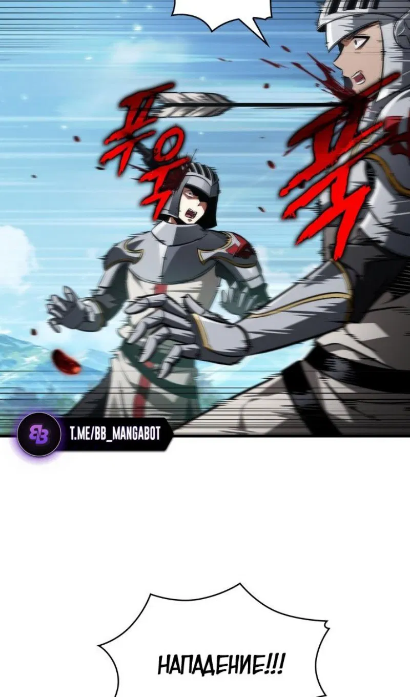 Манга Выбери меня! - Глава 165 Страница 49