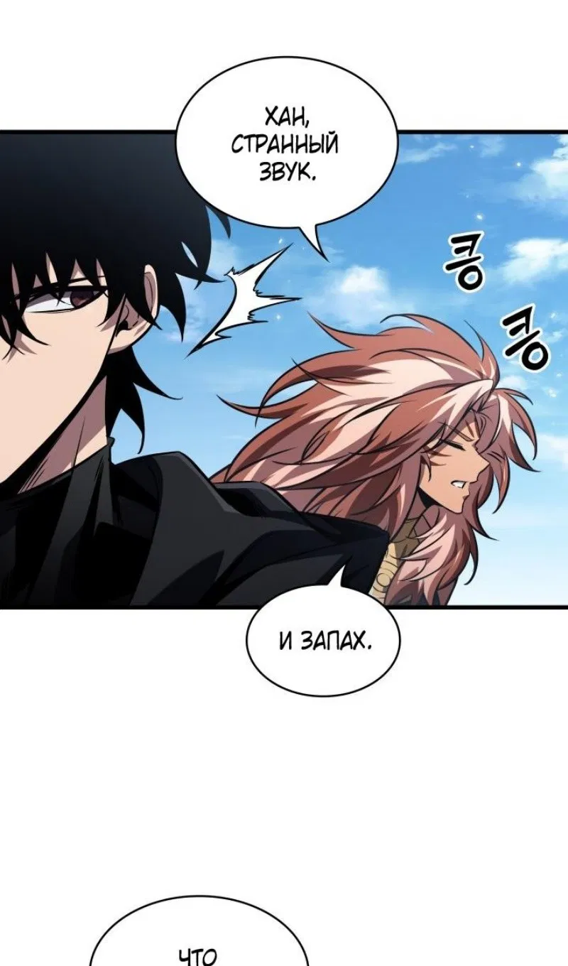 Манга Выбери меня! - Глава 165 Страница 16