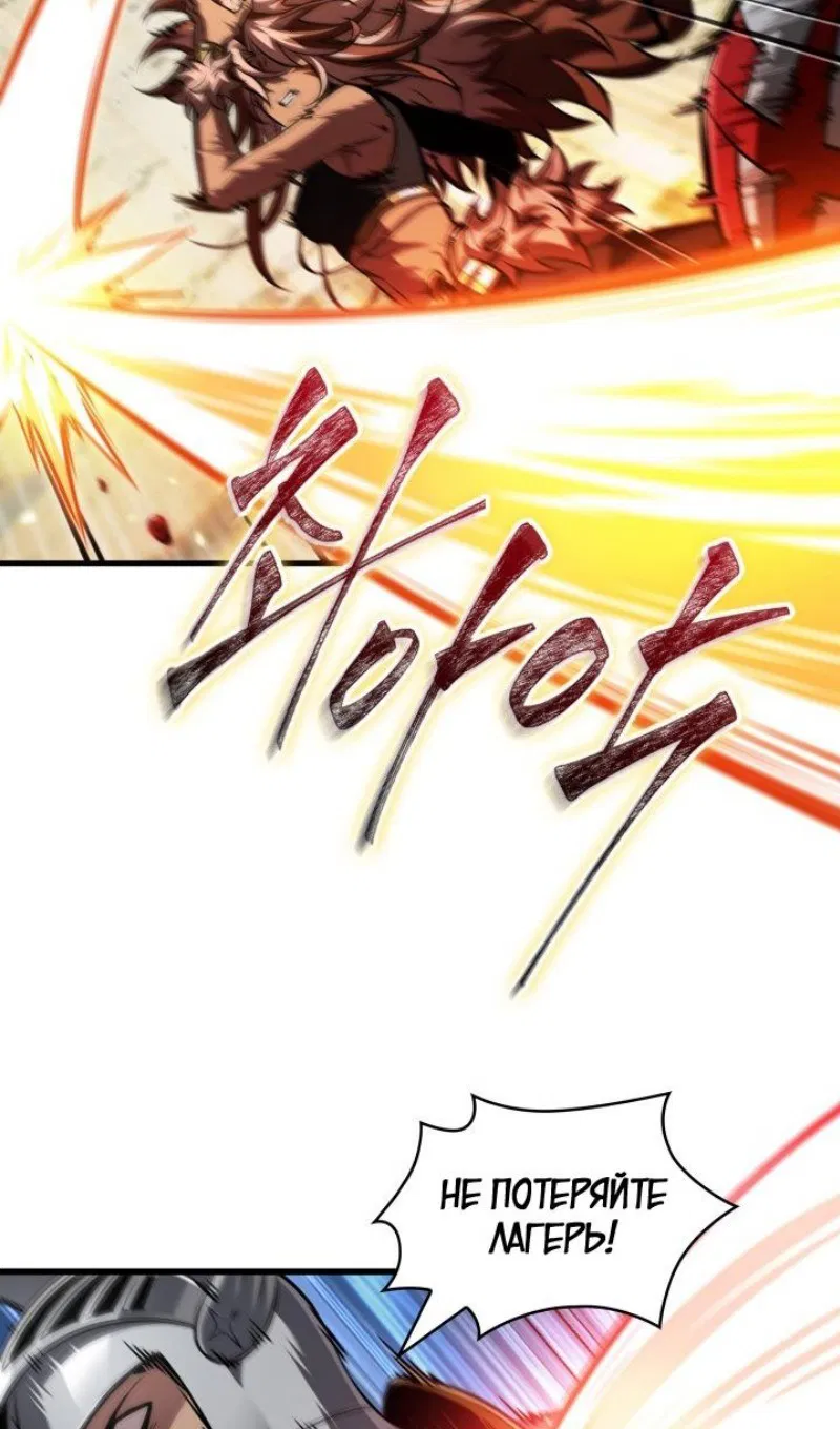 Манга Выбери меня! - Глава 165 Страница 55