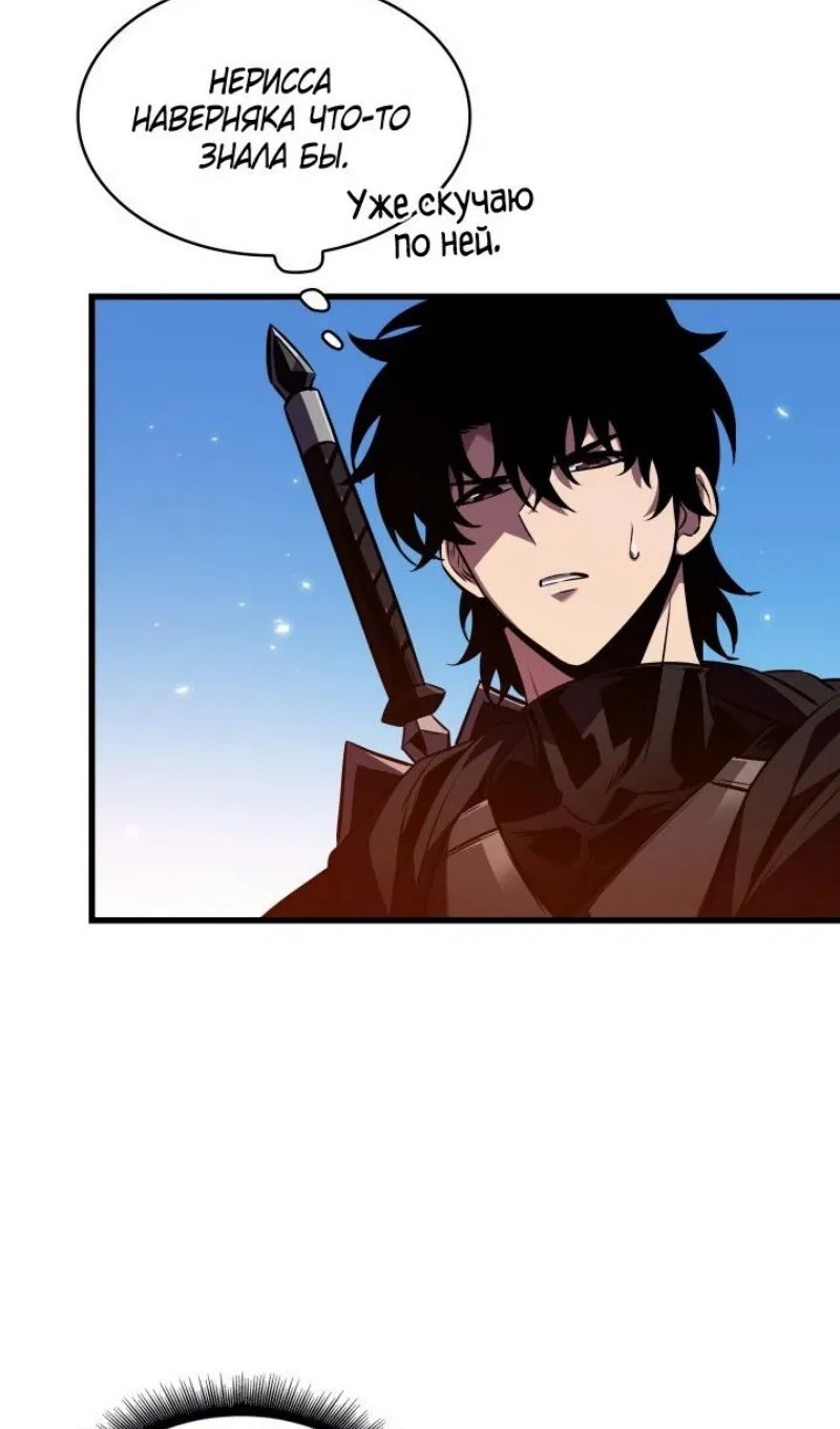 Манга Выбери меня! - Глава 165 Страница 30