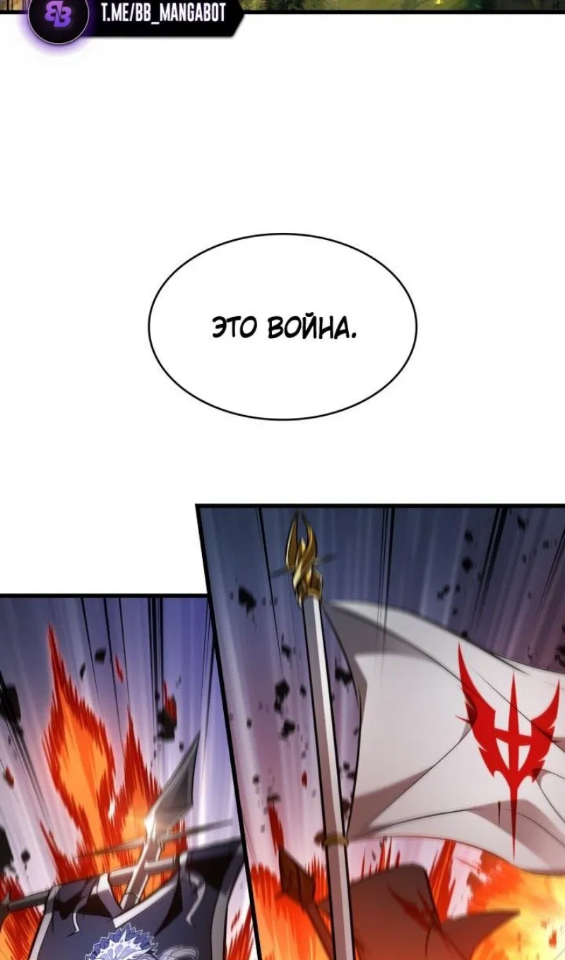 Манга Выбери меня! - Глава 165 Страница 26