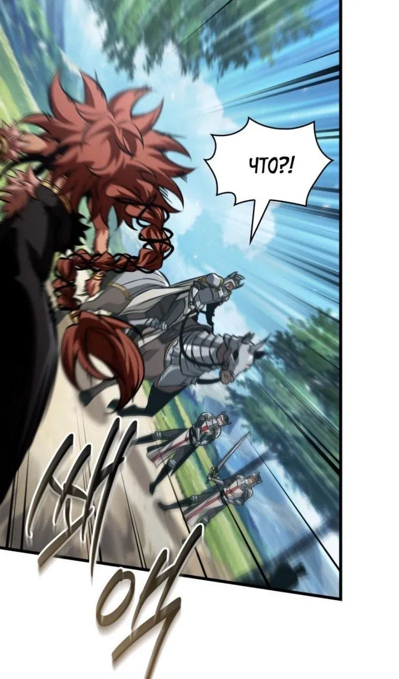 Манга Выбери меня! - Глава 165 Страница 53