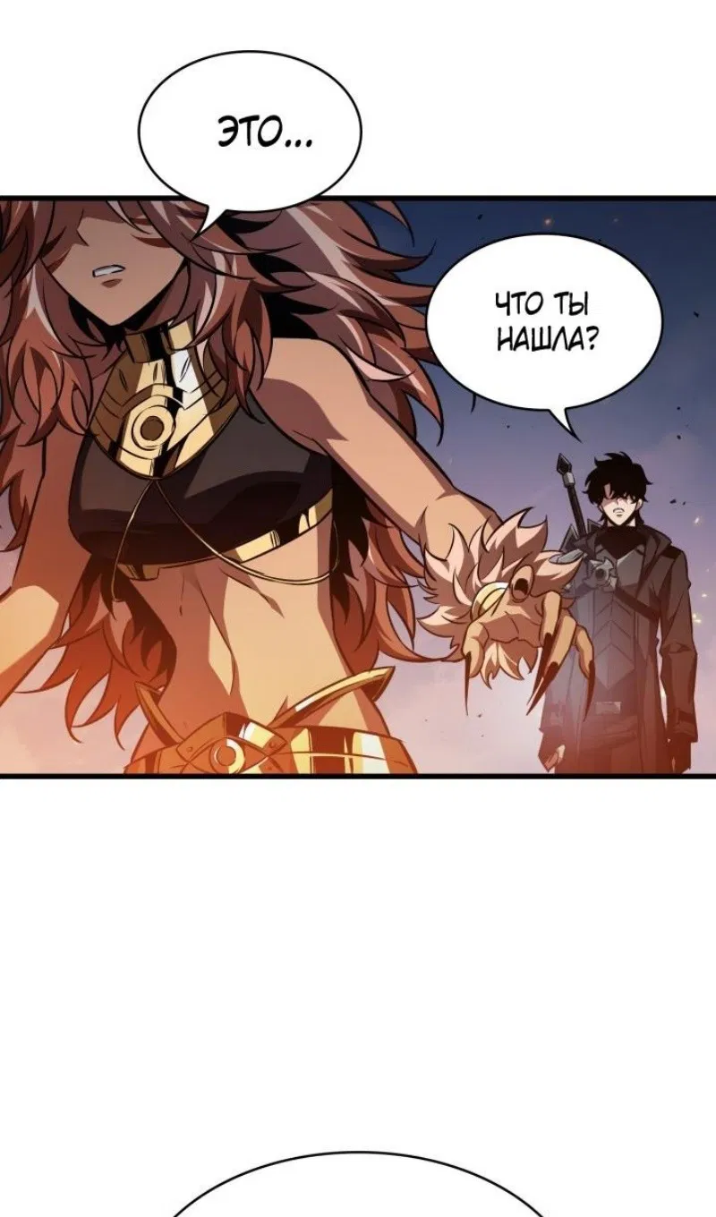 Манга Выбери меня! - Глава 165 Страница 23