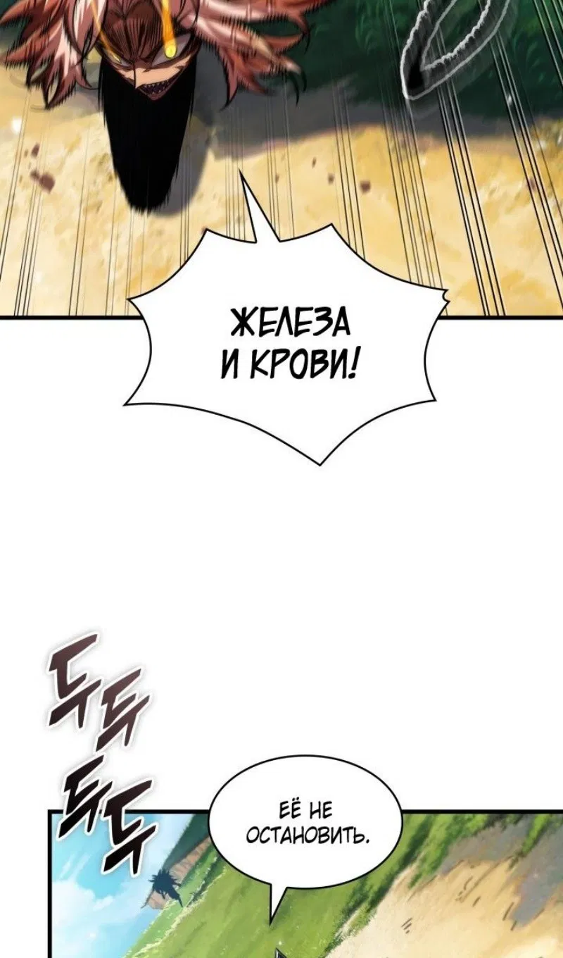 Манга Выбери меня! - Глава 165 Страница 20