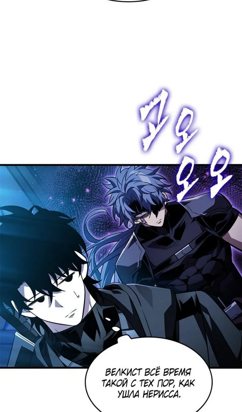 Манга Выбери меня! - Глава 165 Страница 7