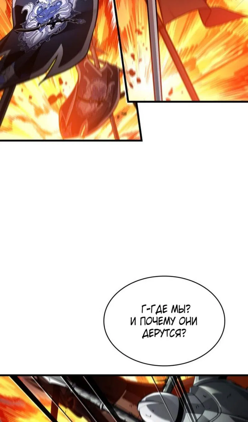 Манга Выбери меня! - Глава 165 Страница 27