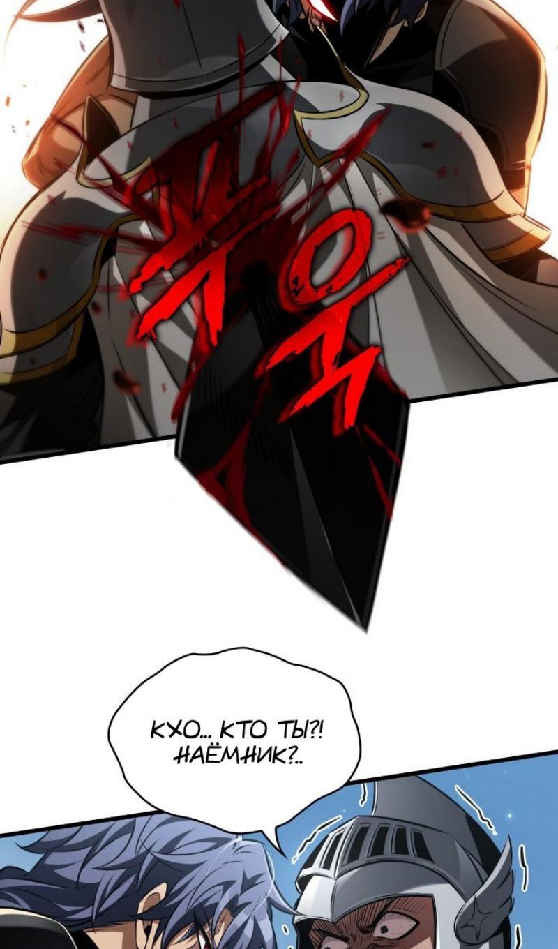 Манга Выбери меня! - Глава 165 Страница 57