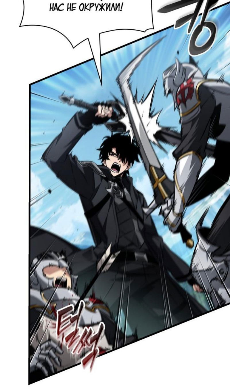 Манга Выбери меня! - Глава 165 Страница 60