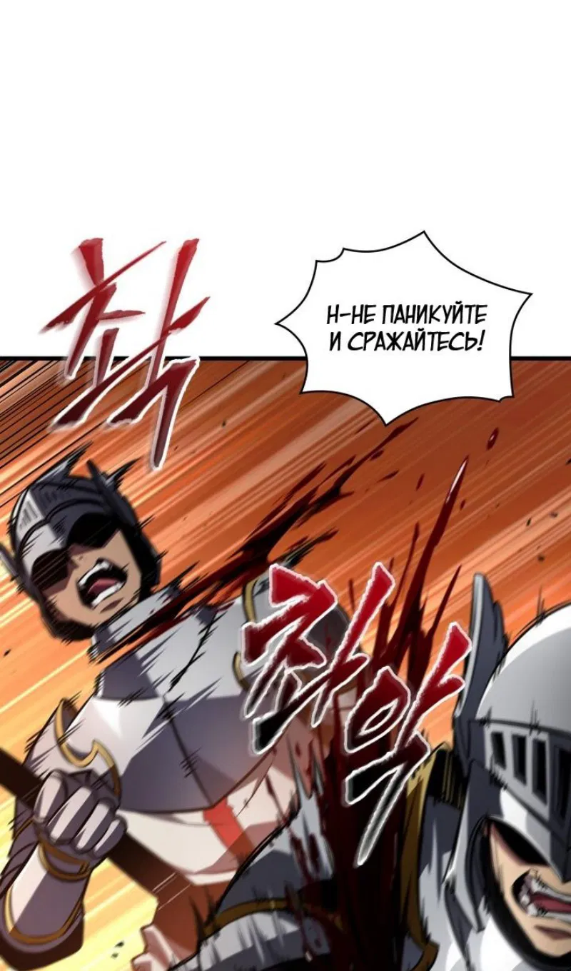 Манга Выбери меня! - Глава 165 Страница 64