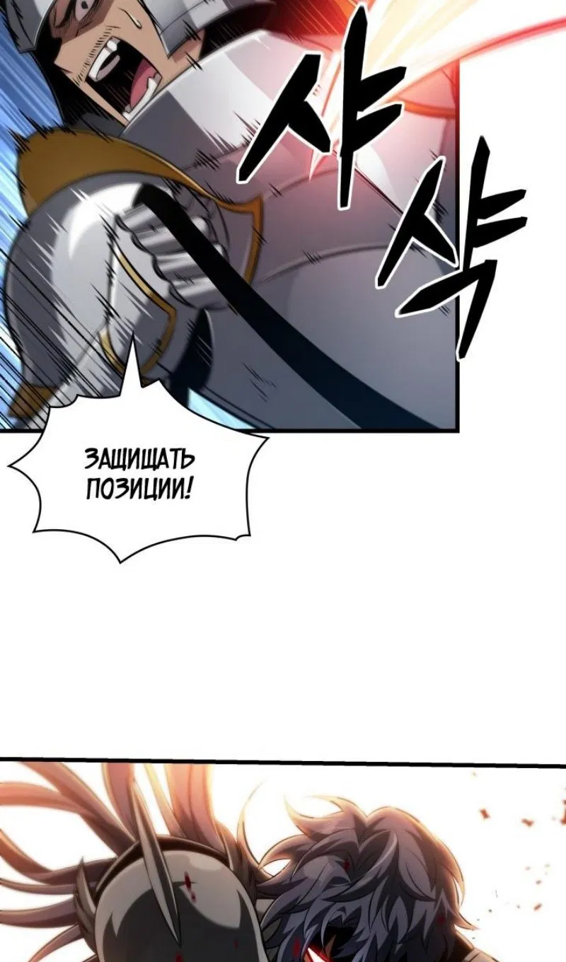 Манга Выбери меня! - Глава 165 Страница 56