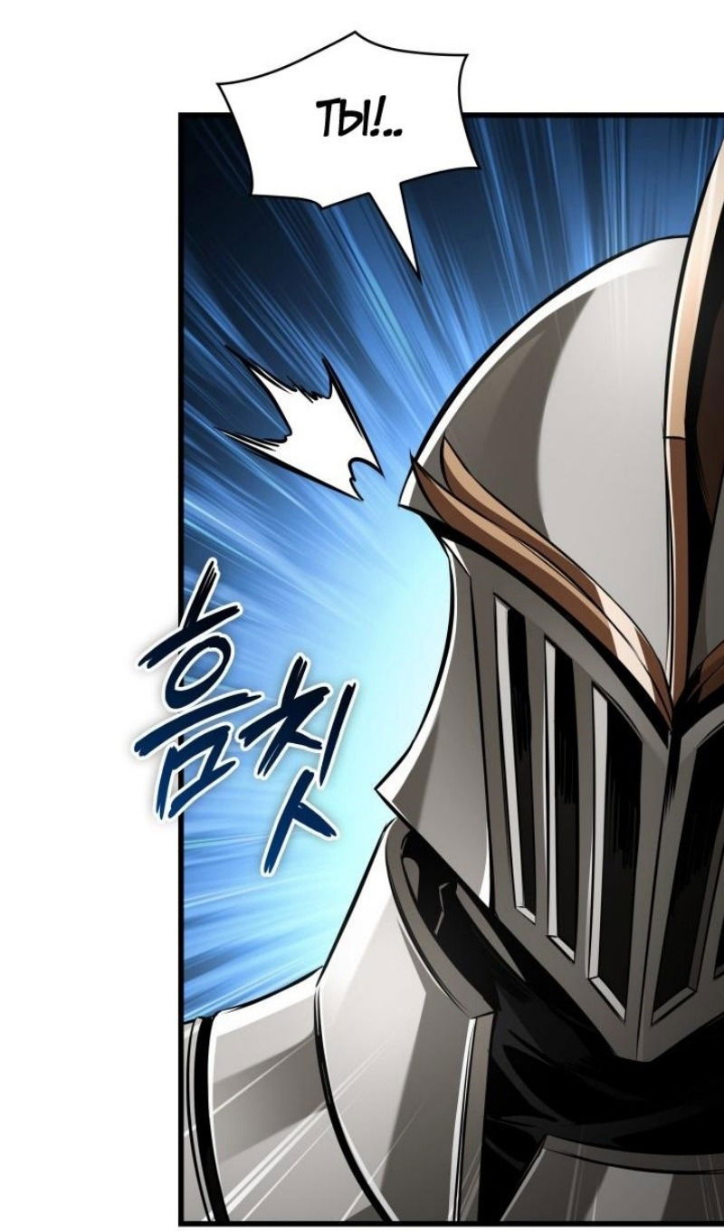 Манга Выбери меня! - Глава 165 Страница 71