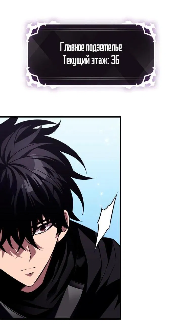 Манга Выбери меня! - Глава 164 Страница 21