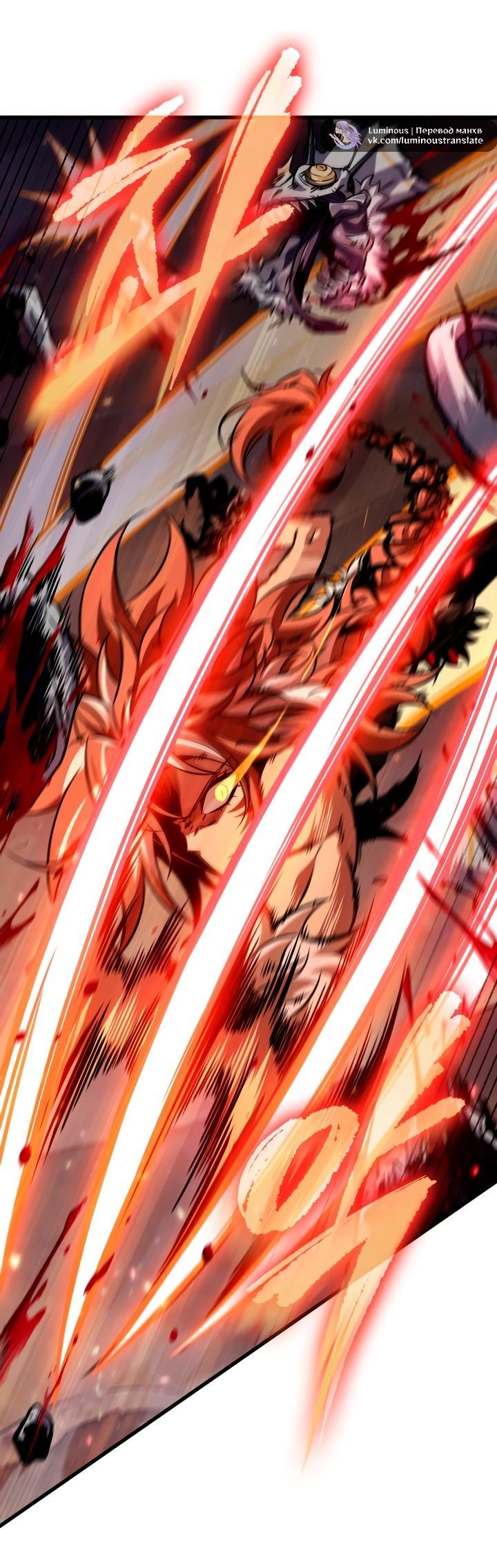 Манга Выбери меня! - Глава 164 Страница 10