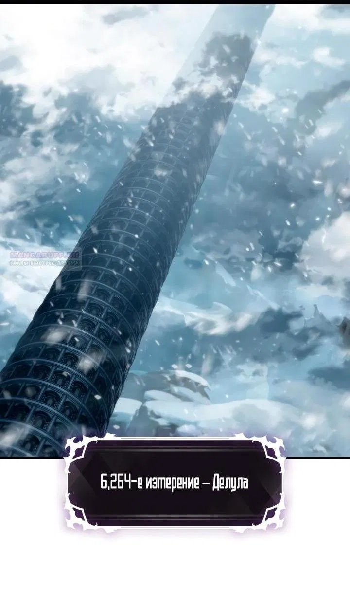 Манга Выбери меня! - Глава 164 Страница 50