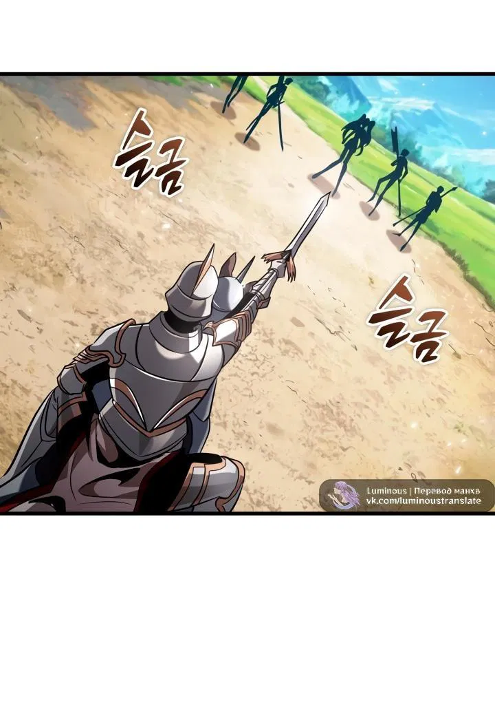 Манга Выбери меня! - Глава 164 Страница 29