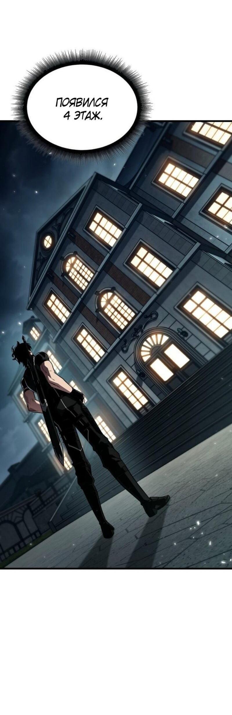 Манга Выбери меня! - Глава 163 Страница 26