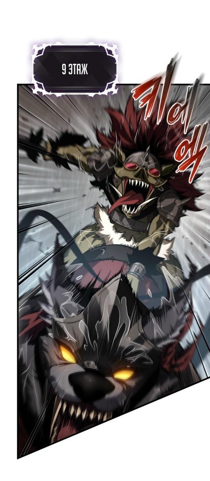 Манга Выбери меня! - Глава 163 Страница 41