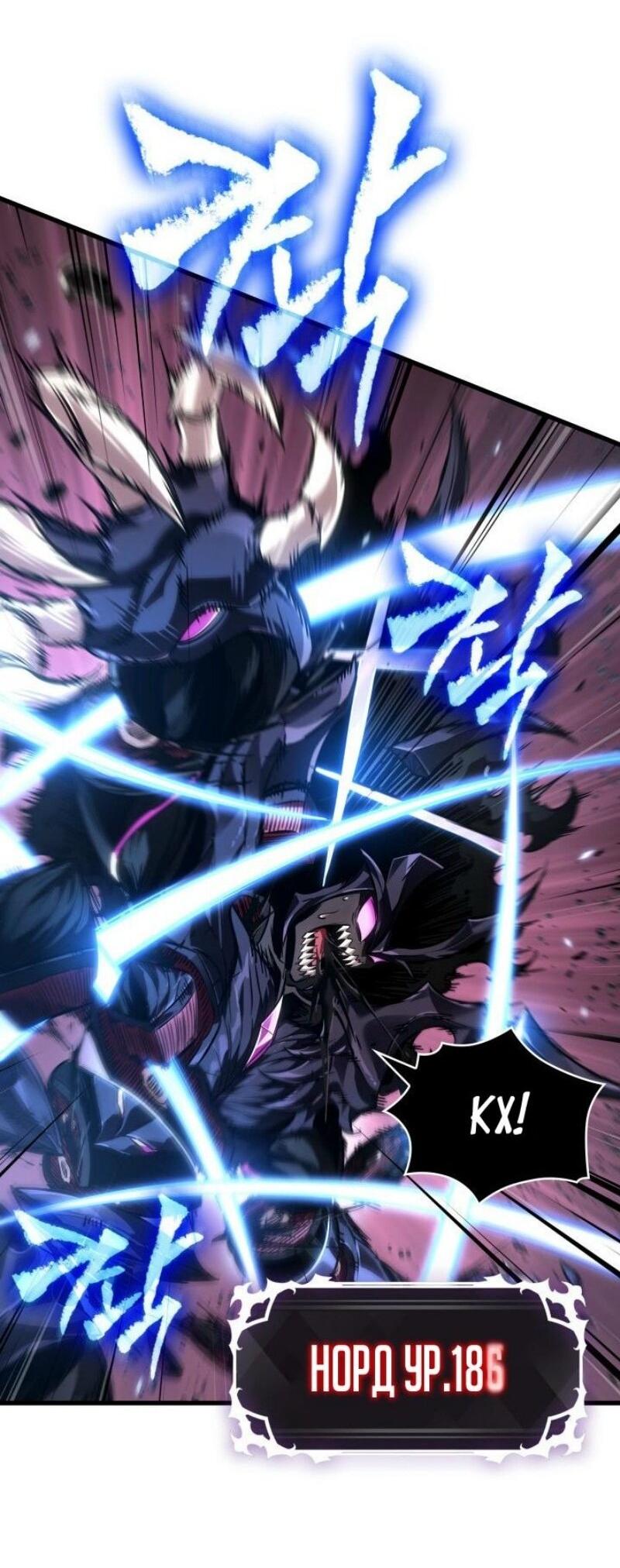 Манга Выбери меня! - Глава 162 Страница 19