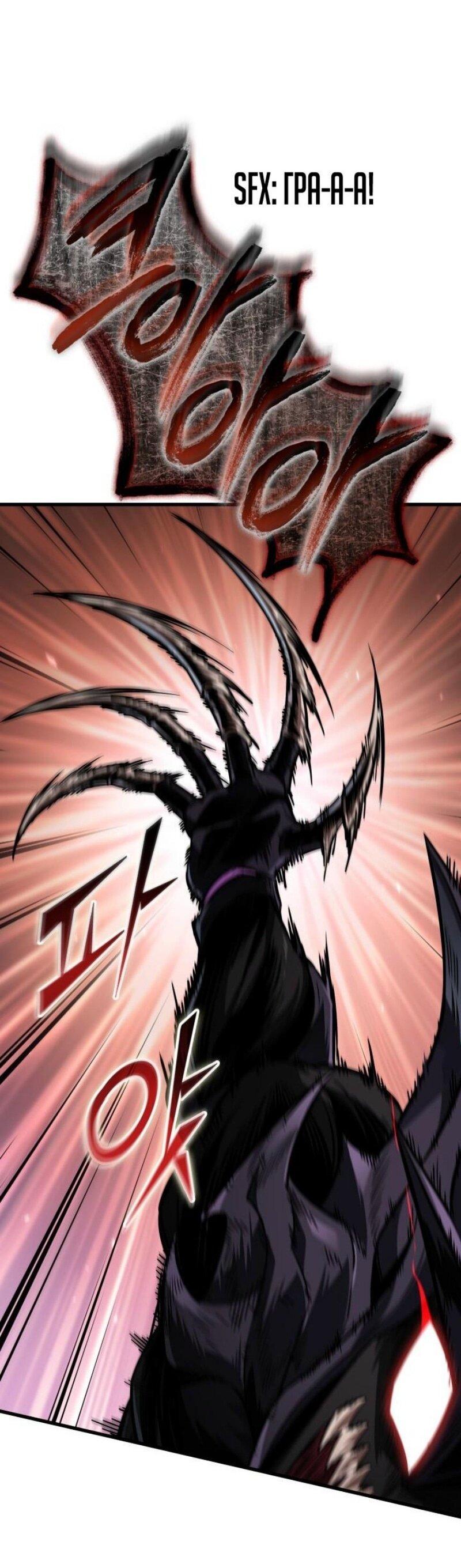 Манга Выбери меня! - Глава 162 Страница 21