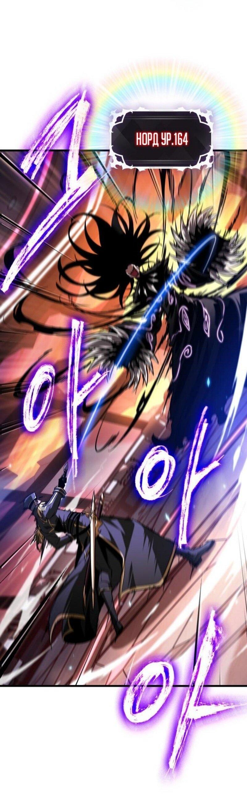 Манга Выбери меня! - Глава 162 Страница 2