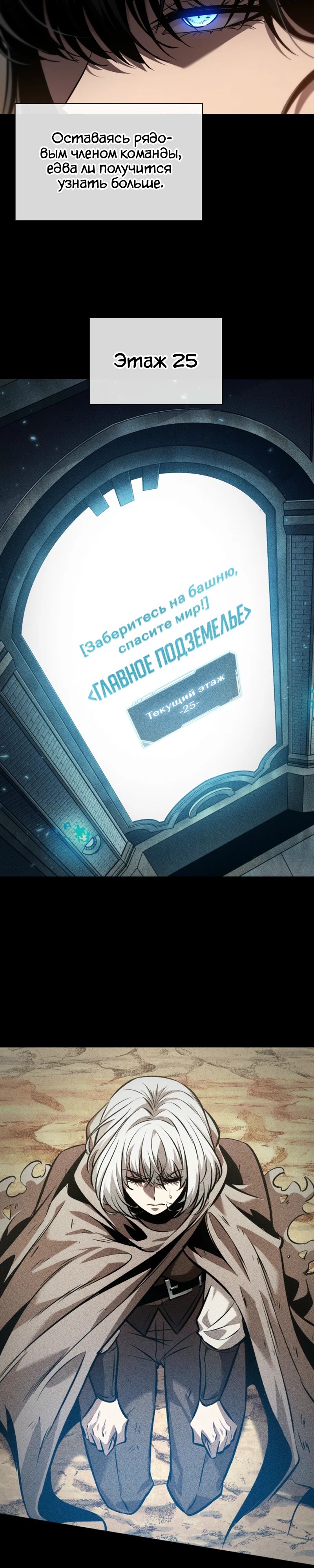 Манга Выбери меня! - Глава 161 Страница 14