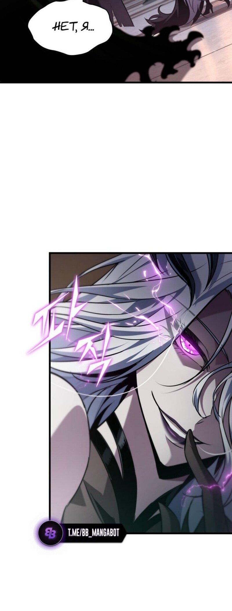 Манга Выбери меня! - Глава 160 Страница 58